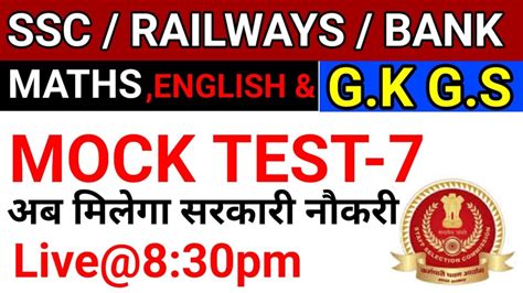 my railway test package|railway protection force mock test.